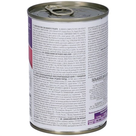 Gemon Dog Adult Medium Bocconi Manzo e Fegato 415 gr Barattolo Umido cane in Cani