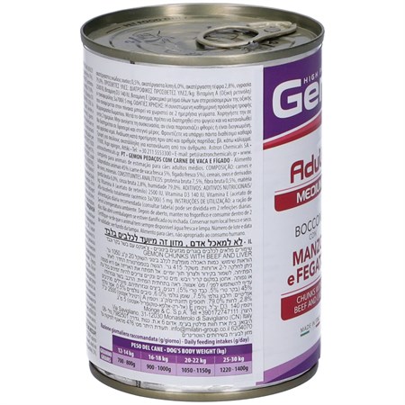 Gemon Dog Adult Paté Trippa di Manzo 400 gr Barattolo Umido Cane in Cani