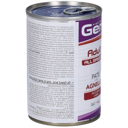Gemon Dog Adult Paté Agnello 400 gr Barattolo Umido Cane in Cani