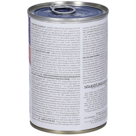 Gemon Dog Adult Paté Agnello 400 gr Barattolo Umido Cane in Cani