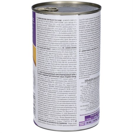 Gemon Dog Adult Bocconi Pollo e Tacchino 1,25 Kg Barattolo Umido Cane in Cani