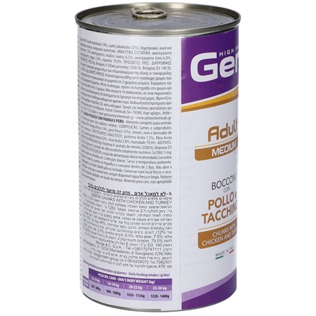 Gemon Dog Adult Bocconi Pollo e Tacchino 1,25 Kg Barattolo Umido Cane in Cani